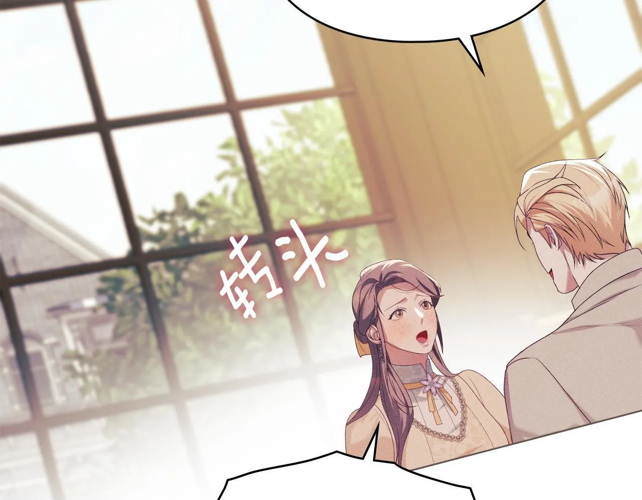 第36话 喜极而泣 第100页