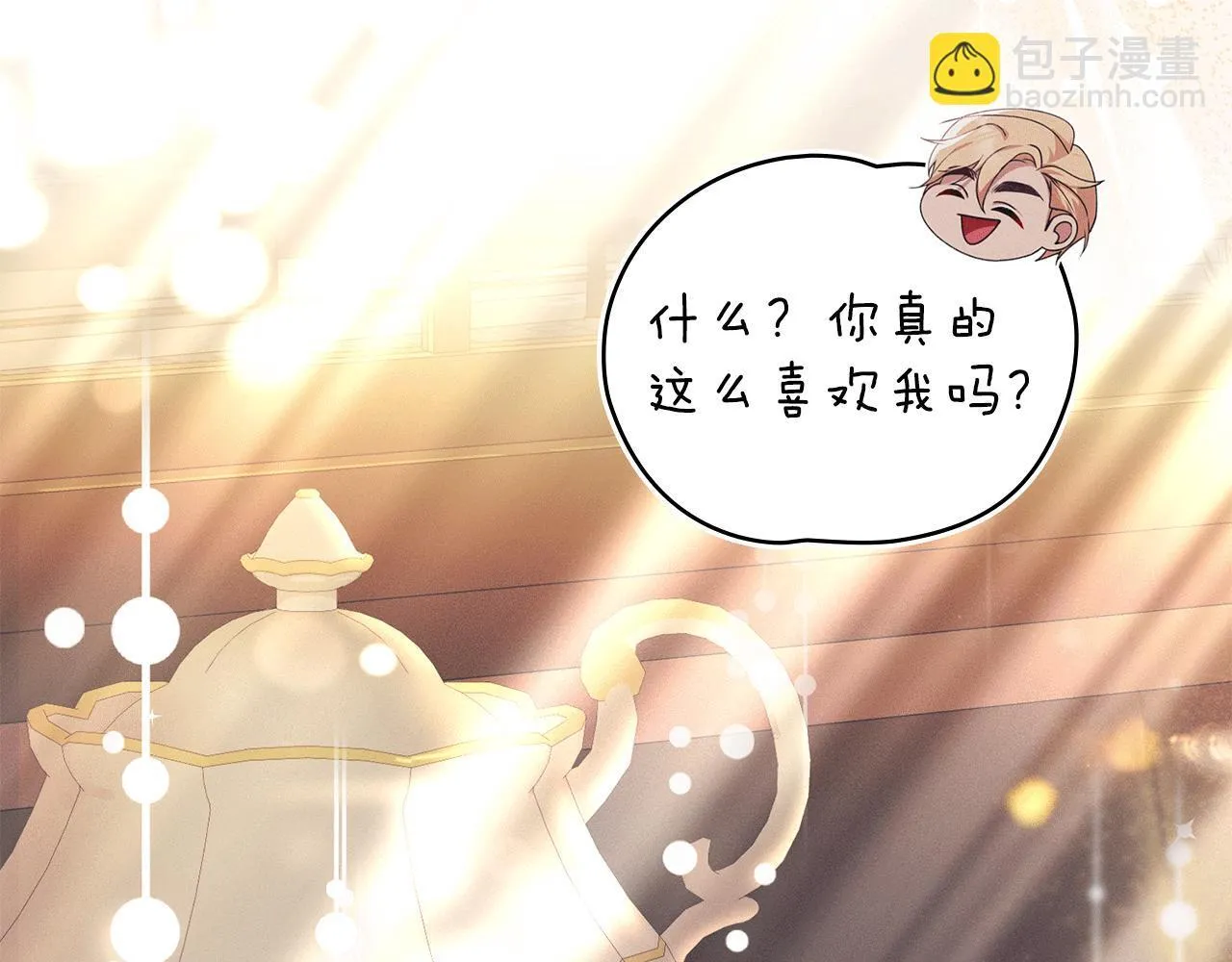 第36话 喜极而泣 第104页
