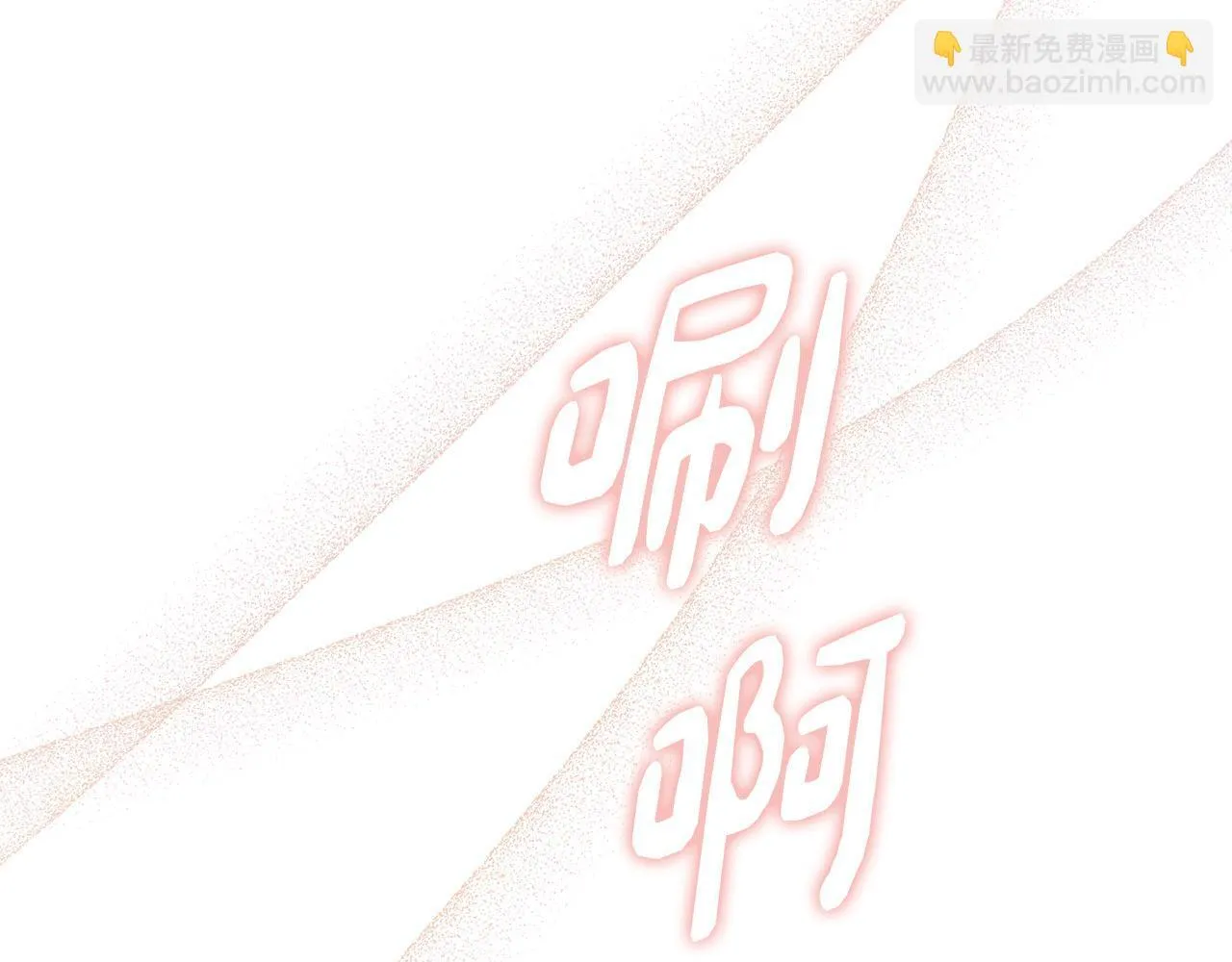 第36话 喜极而泣 第124页