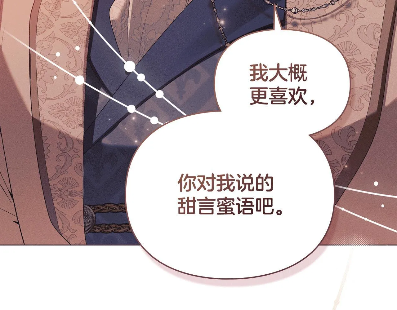第36话 喜极而泣 第128页