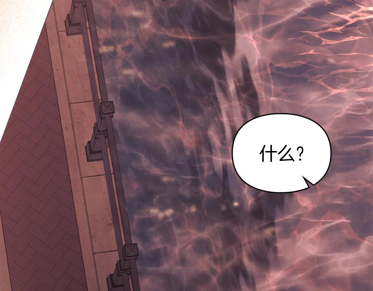 第36话 喜极而泣 第137页
