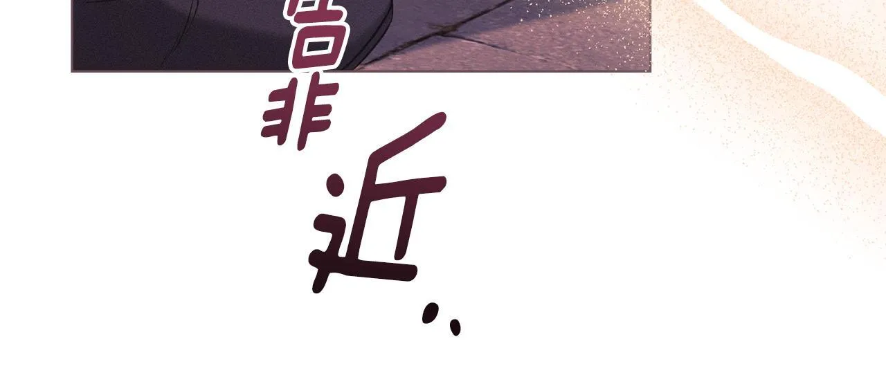 第36话 喜极而泣 第141页