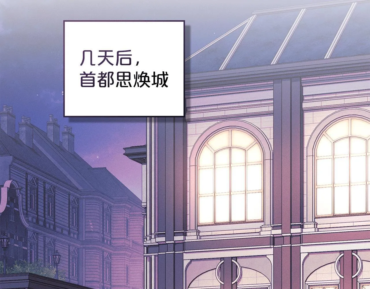 第36话 喜极而泣 第160页