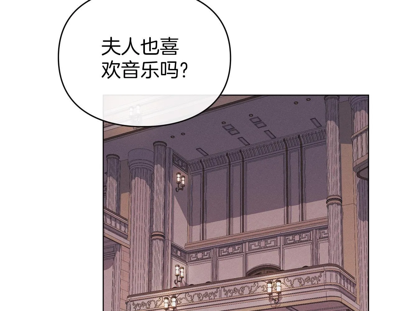 第36话 喜极而泣 第166页