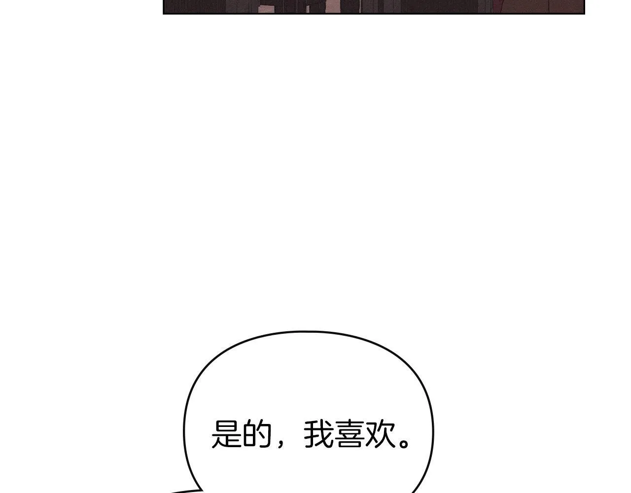 第36话 喜极而泣 第168页
