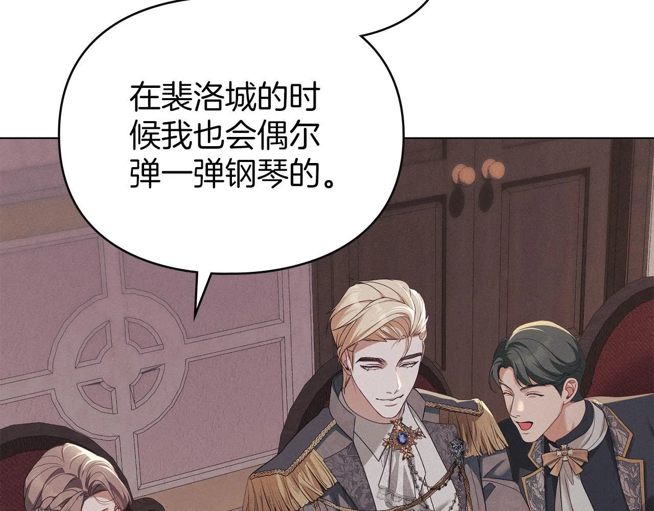 第36话 喜极而泣 第169页