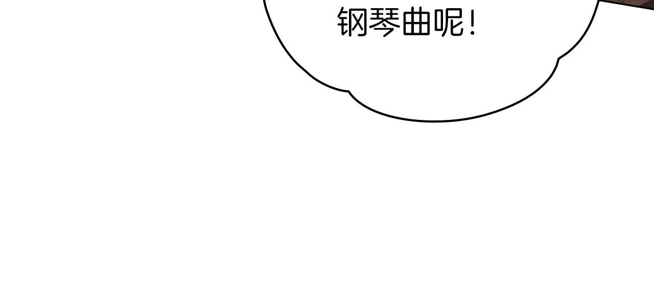 第36话 喜极而泣 第171页