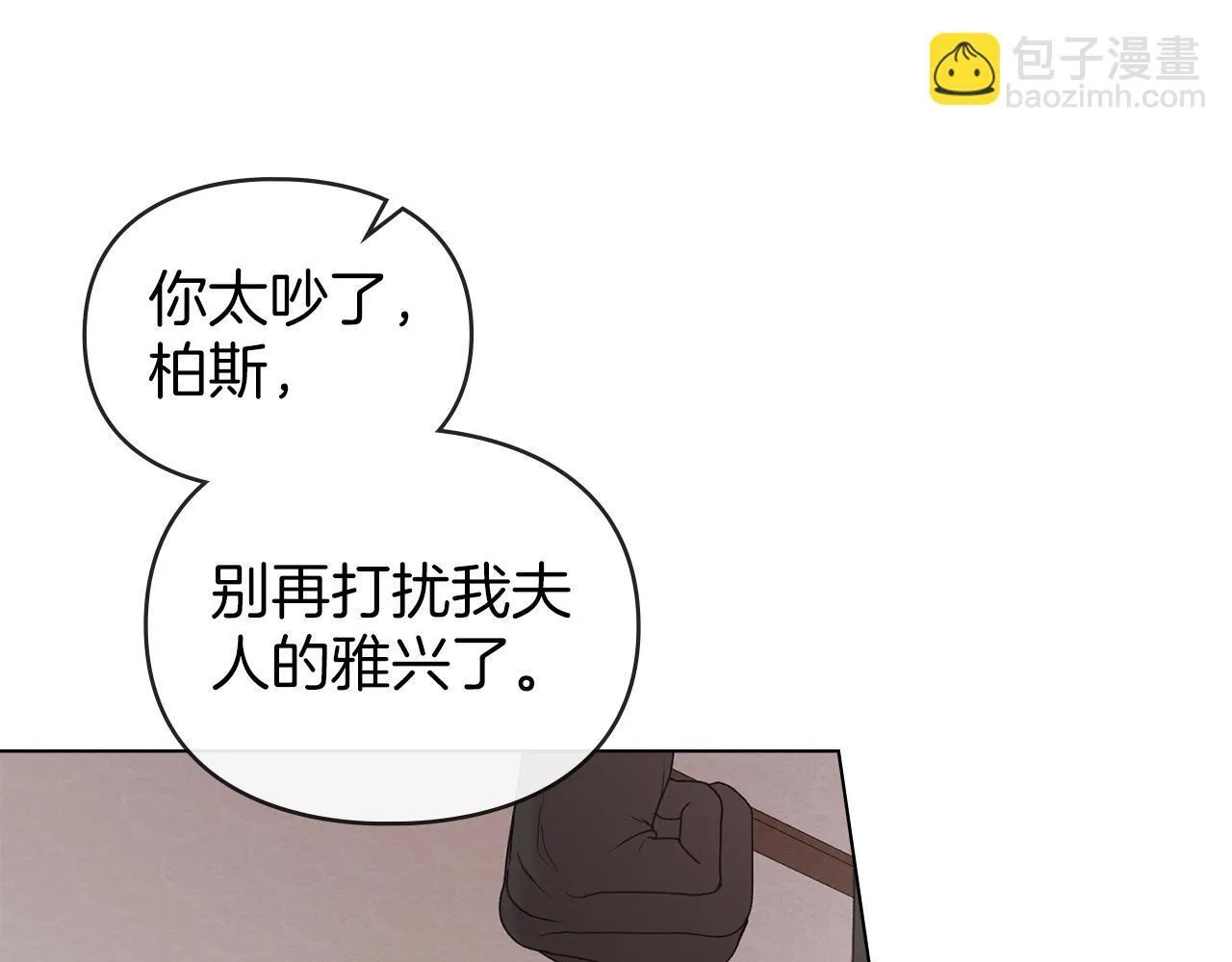 第36话 喜极而泣 第172页