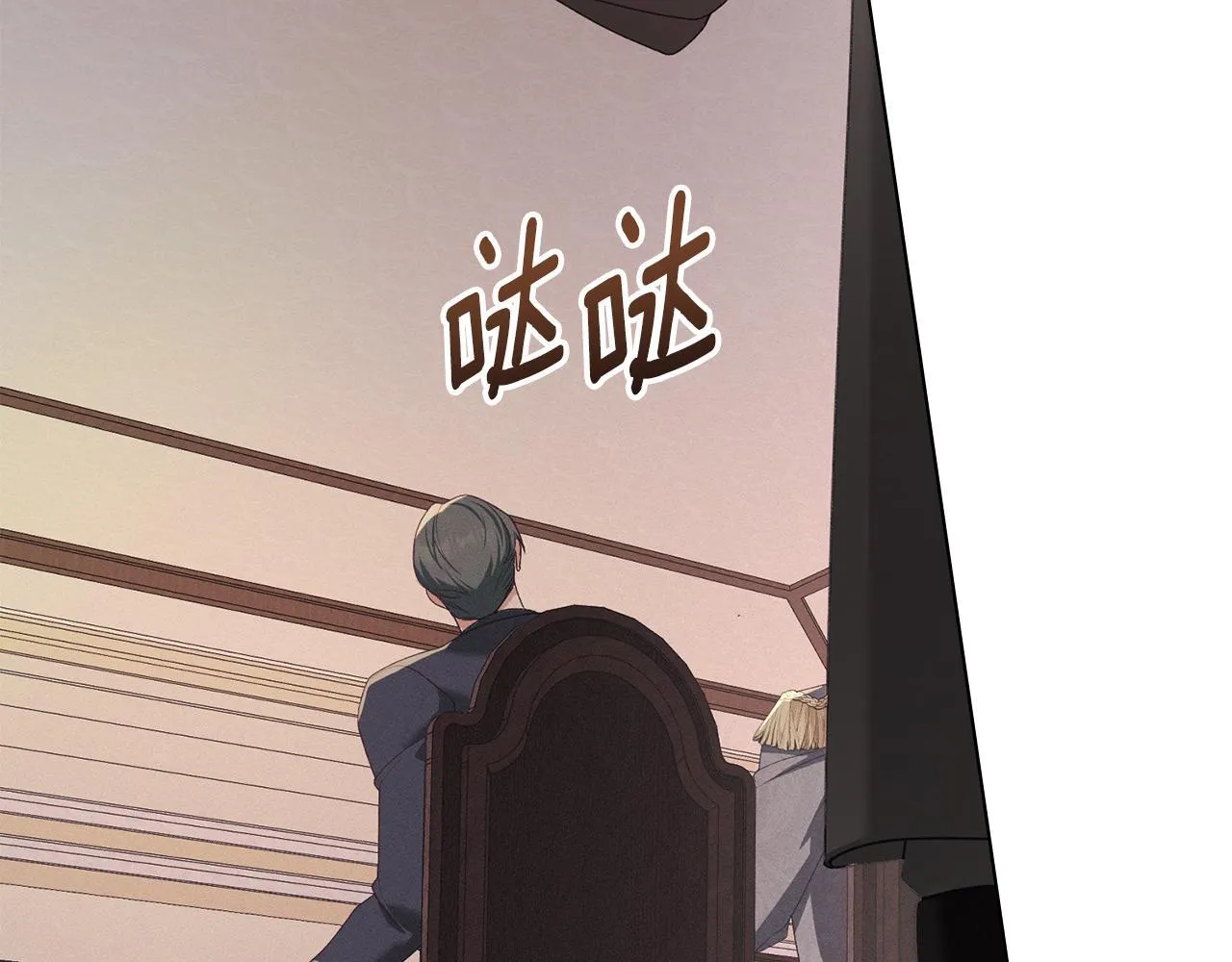 第36话 喜极而泣 第173页