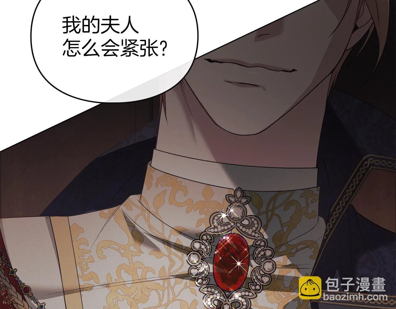 第36话 喜极而泣 第176页