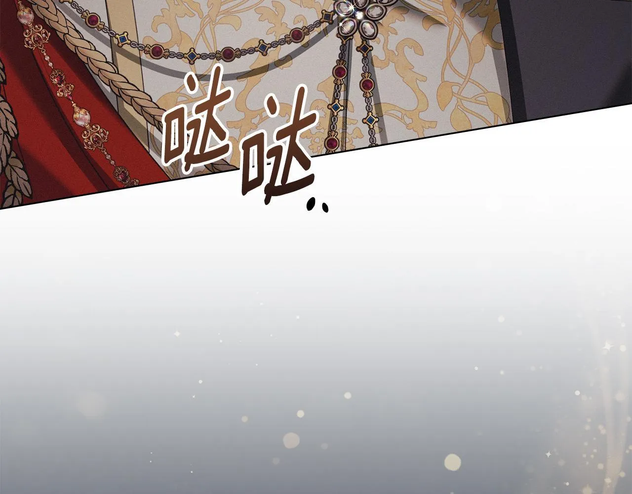 第36话 喜极而泣 第177页