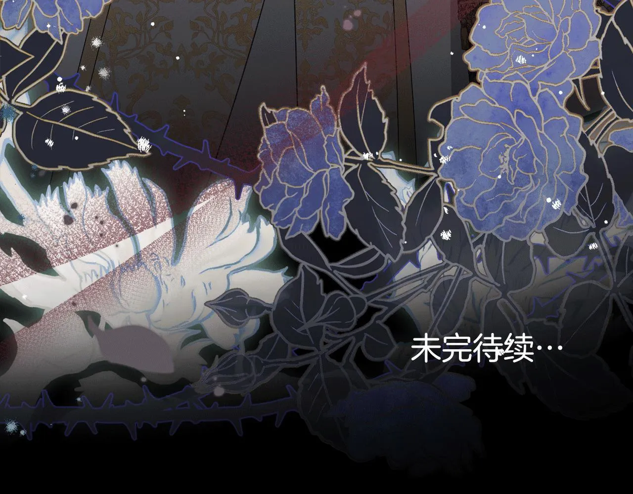 第36话 喜极而泣 第187页