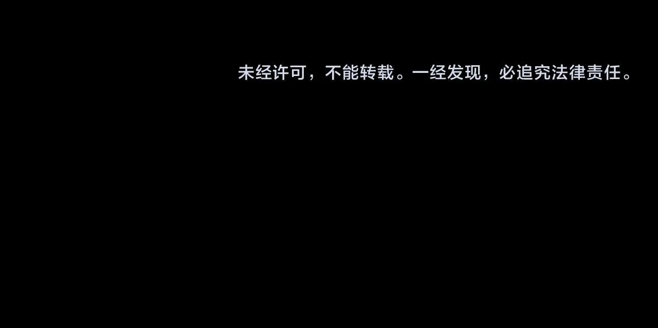 第36话 喜极而泣 第188页
