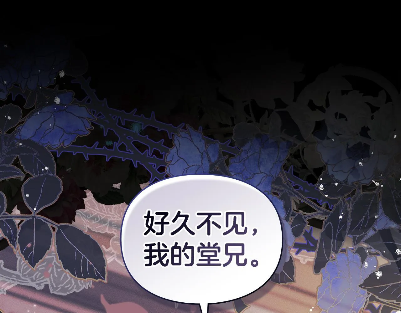 第37话 最后的挣扎 第1页