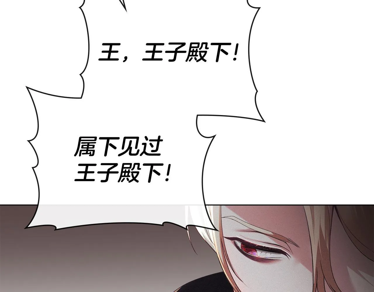 第37话 最后的挣扎 第6页
