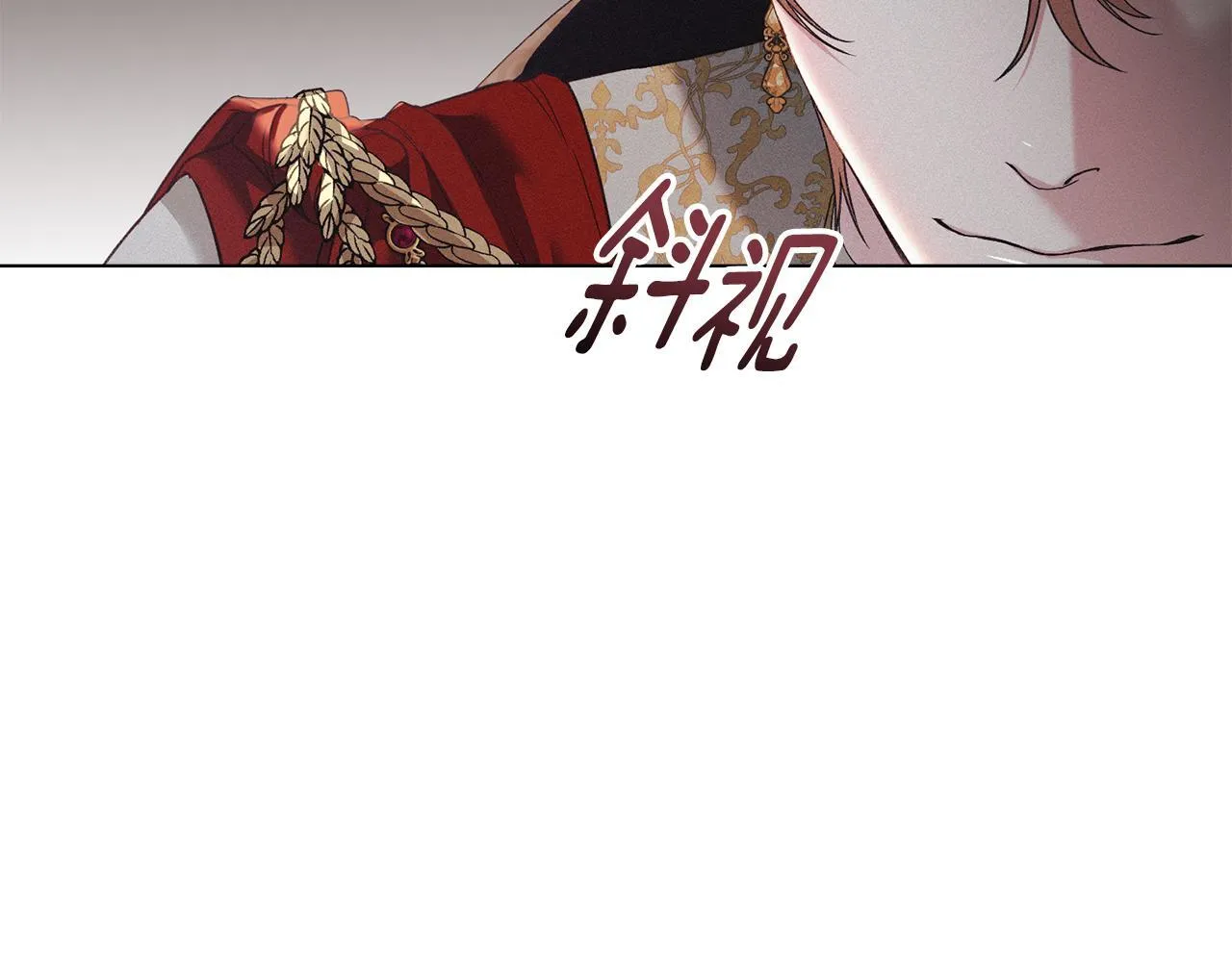 第37话 最后的挣扎 第7页