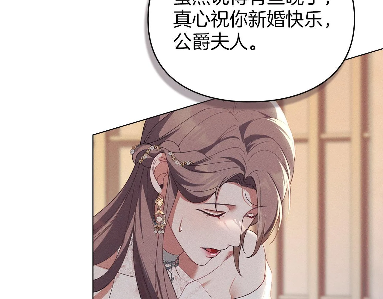 第37话 最后的挣扎 第11页