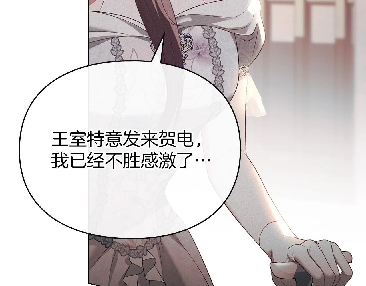 第37话 最后的挣扎 第12页