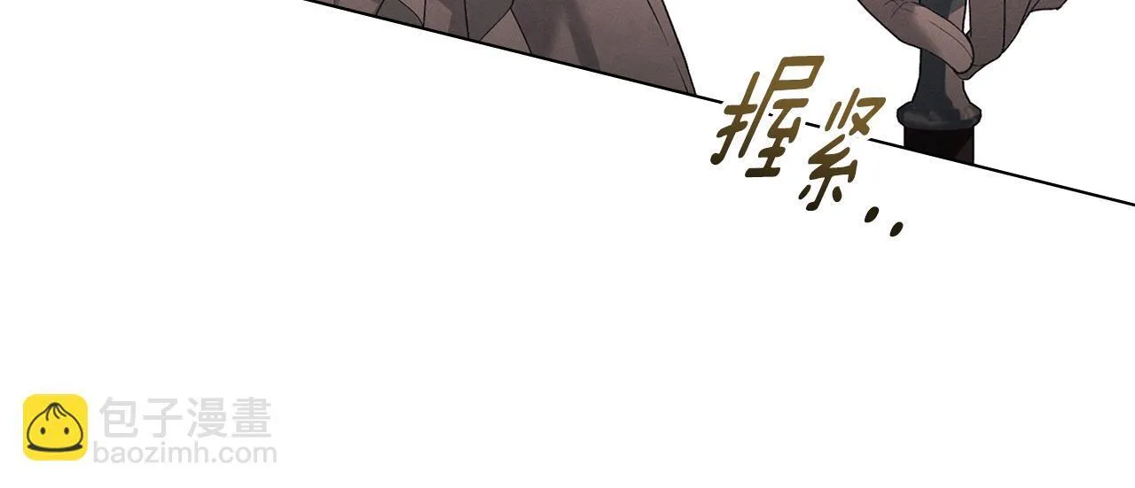 第37话 最后的挣扎 第13页