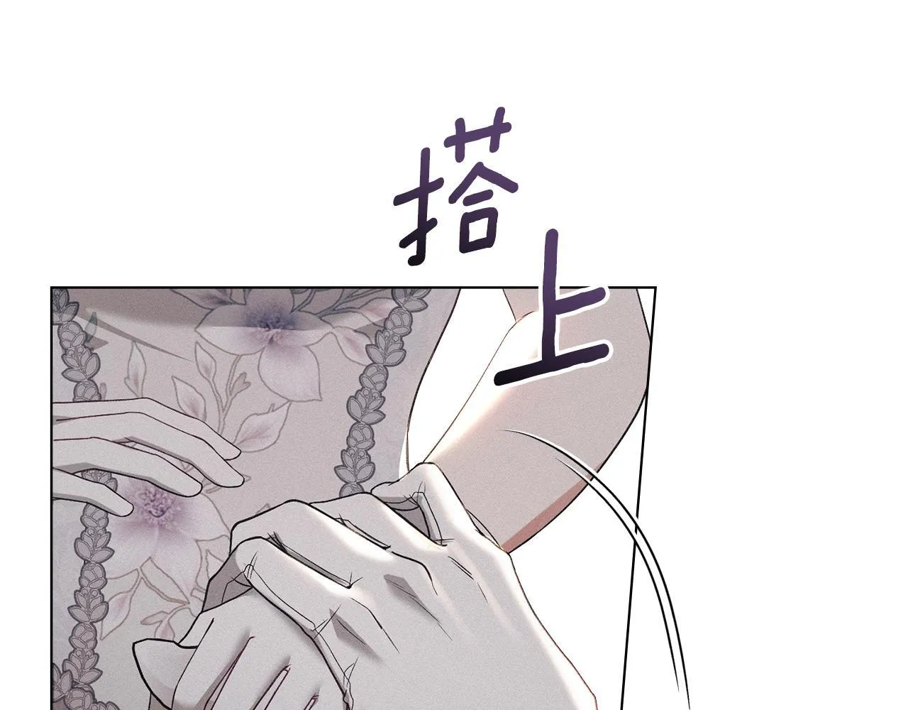 第37话 最后的挣扎 第14页