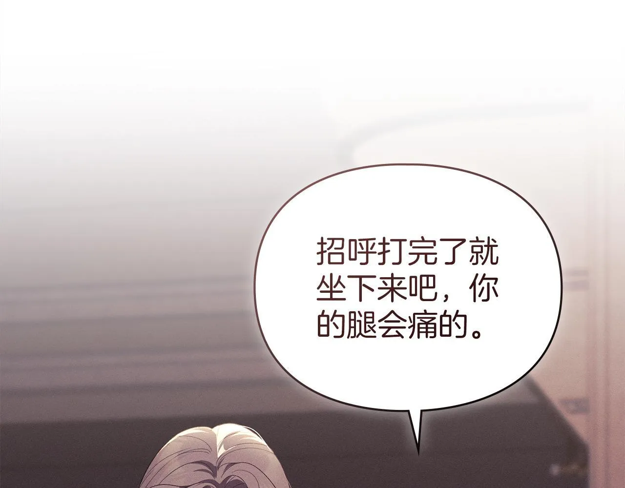 第37话 最后的挣扎 第16页