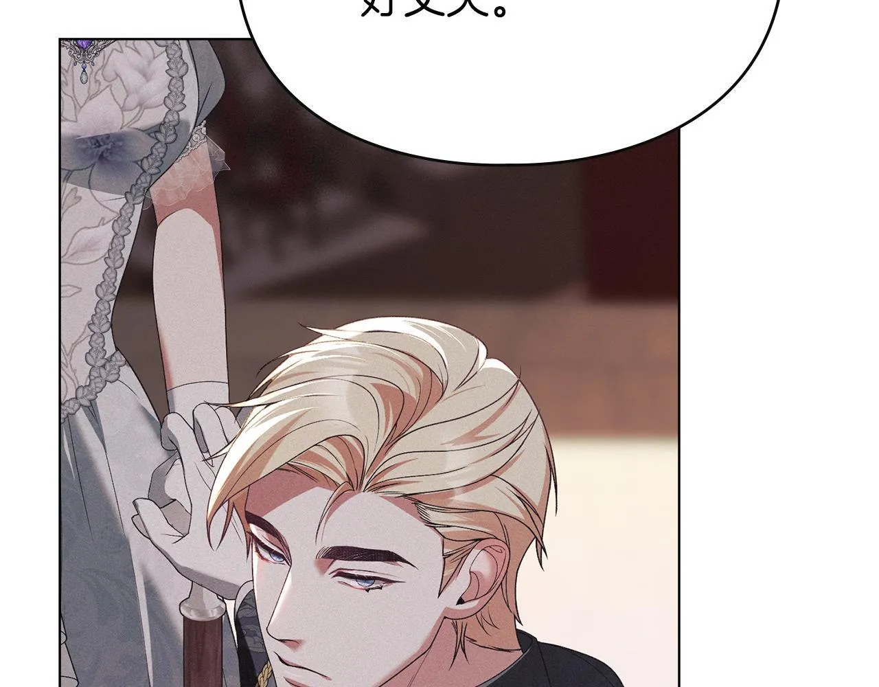 第37话 最后的挣扎 第25页