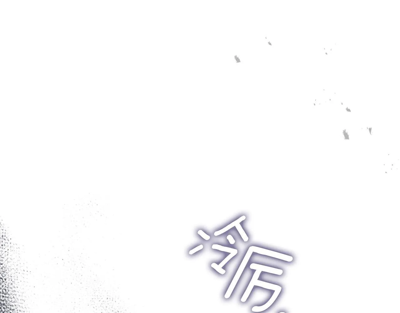 第37话 最后的挣扎 第27页