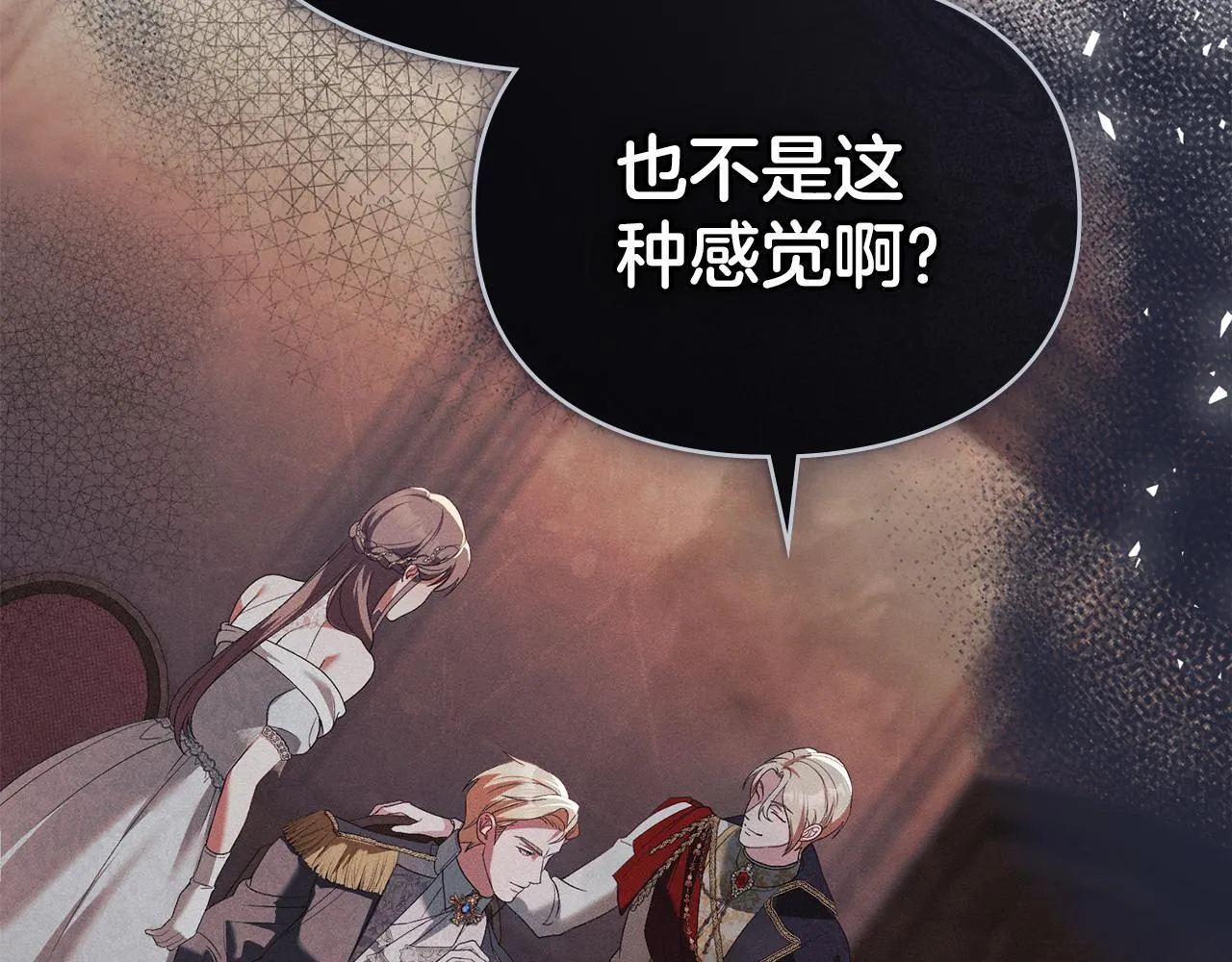第37话 最后的挣扎 第30页