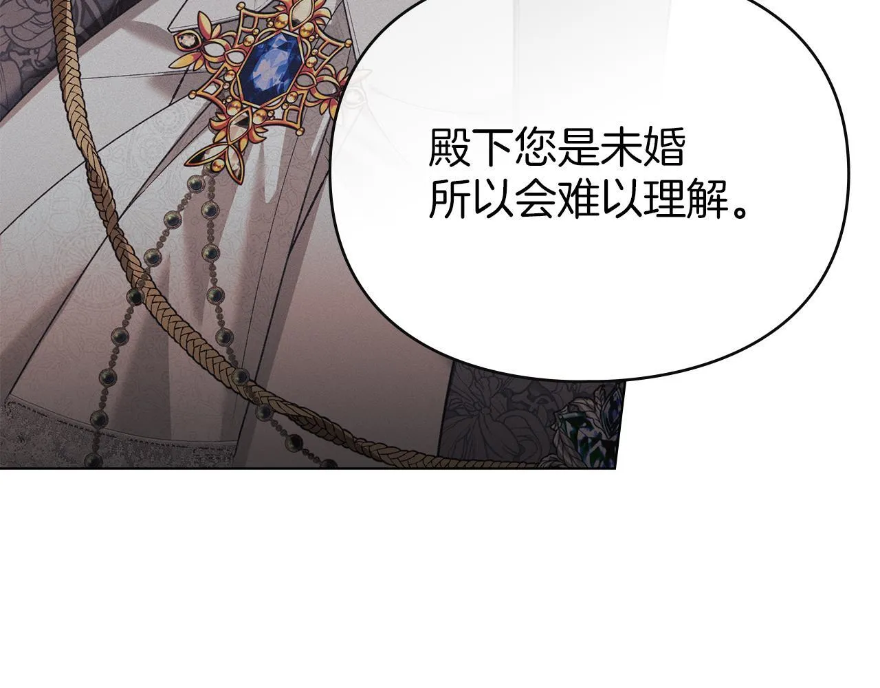 第37话 最后的挣扎 第40页