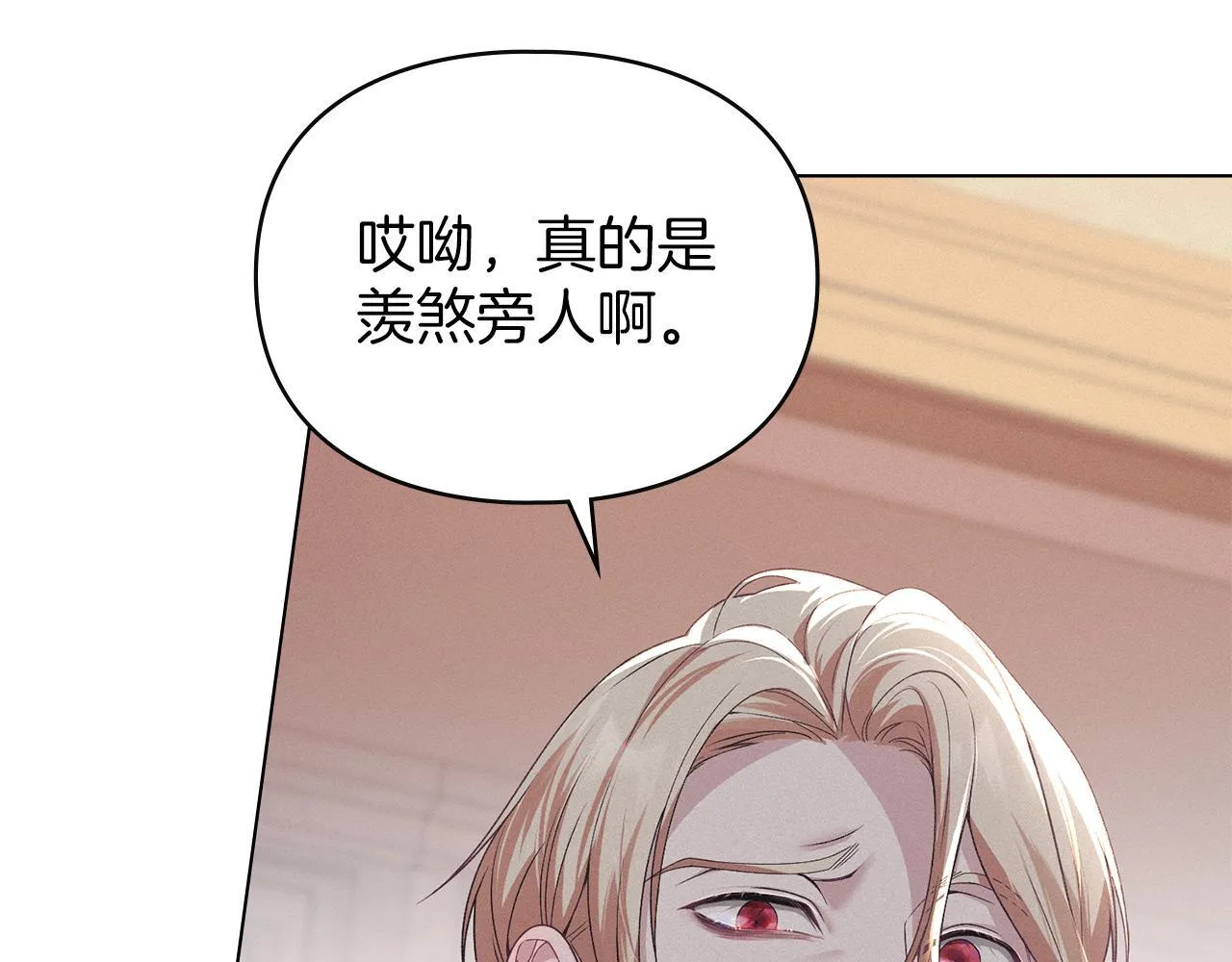 第37话 最后的挣扎 第41页