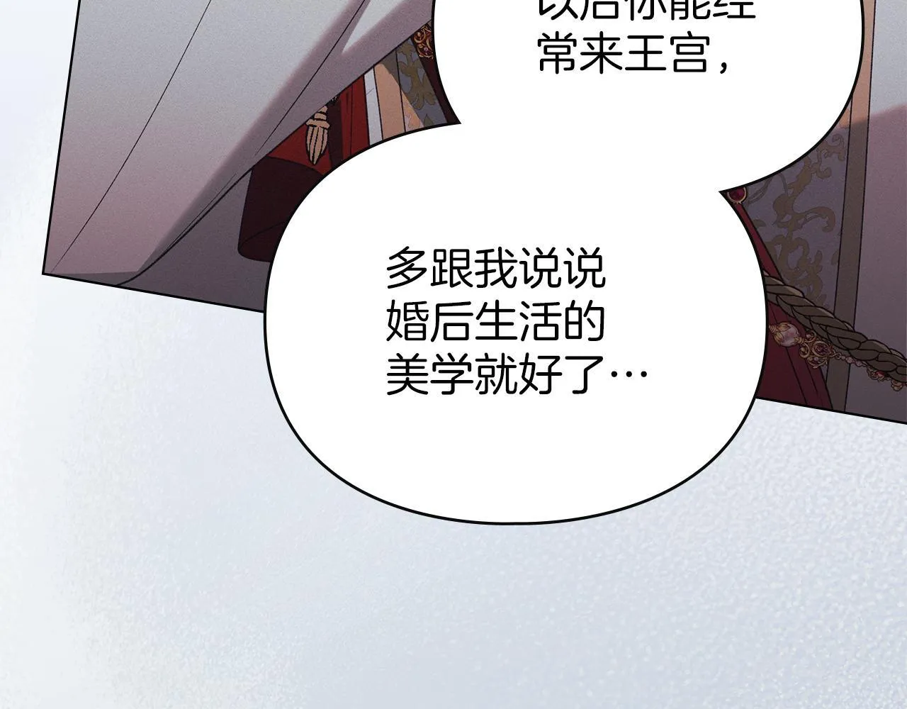 第37话 最后的挣扎 第43页