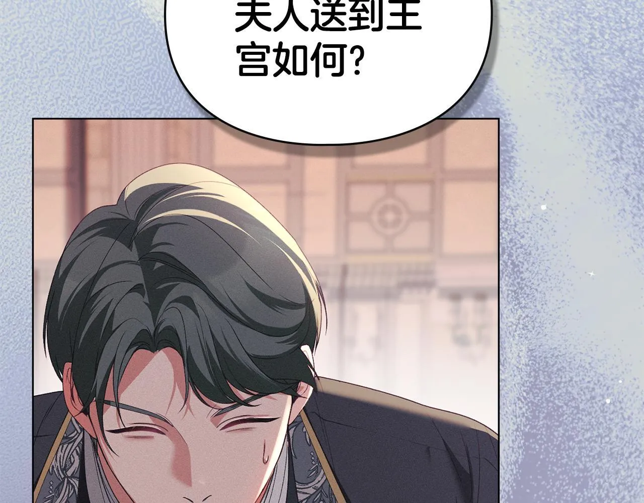 第37话 最后的挣扎 第45页