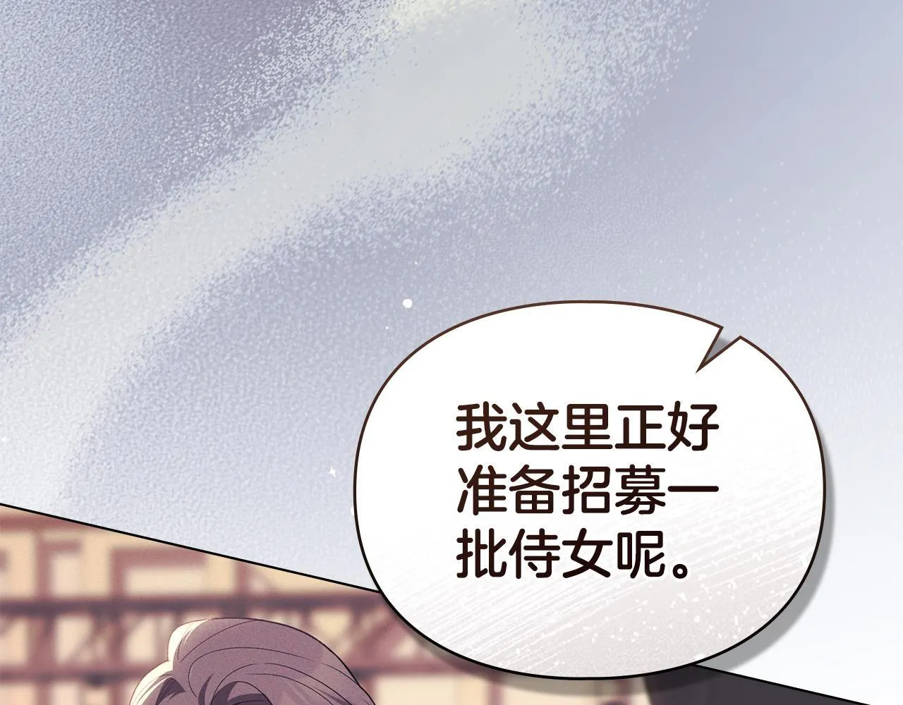 第37话 最后的挣扎 第47页
