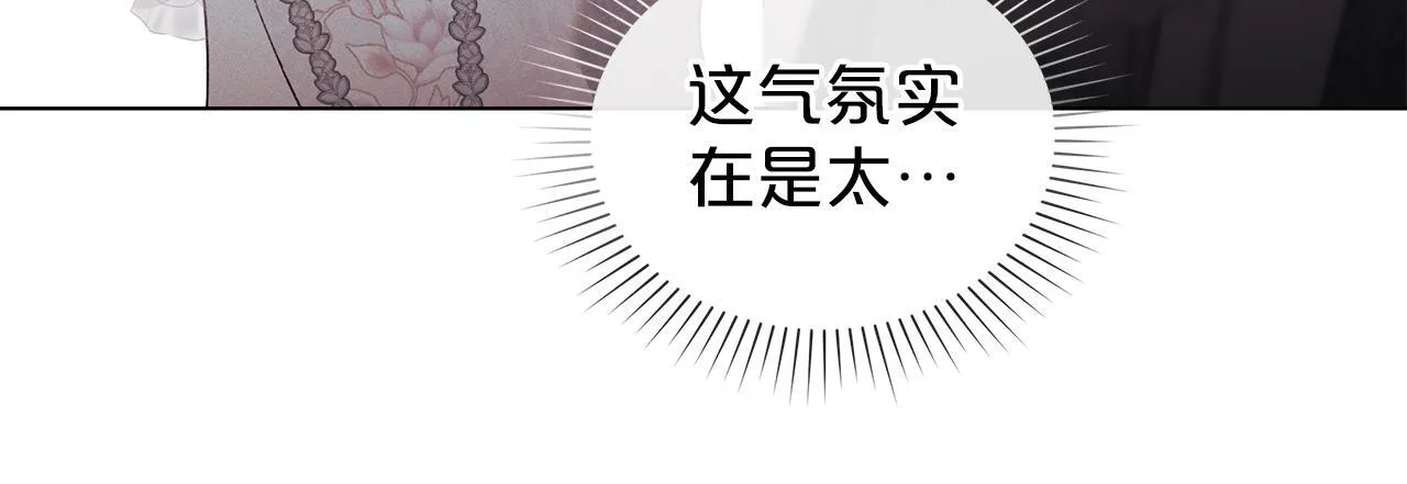 第37话 最后的挣扎 第49页