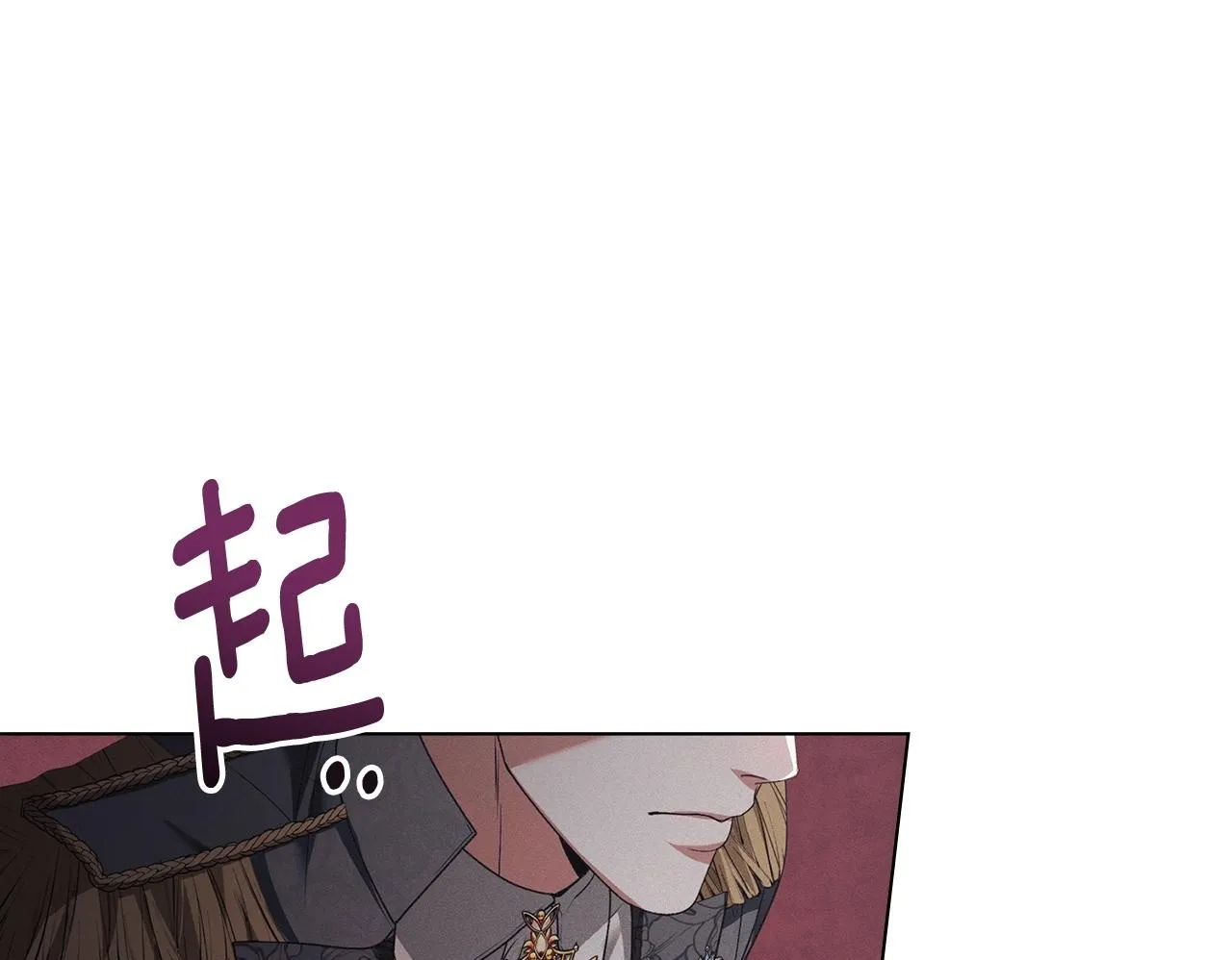 第37话 最后的挣扎 第50页