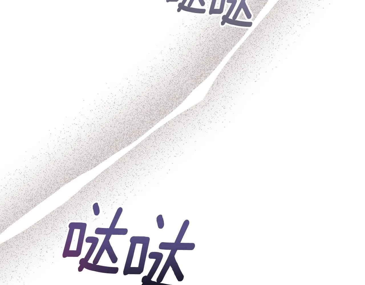 第37话 最后的挣扎 第53页