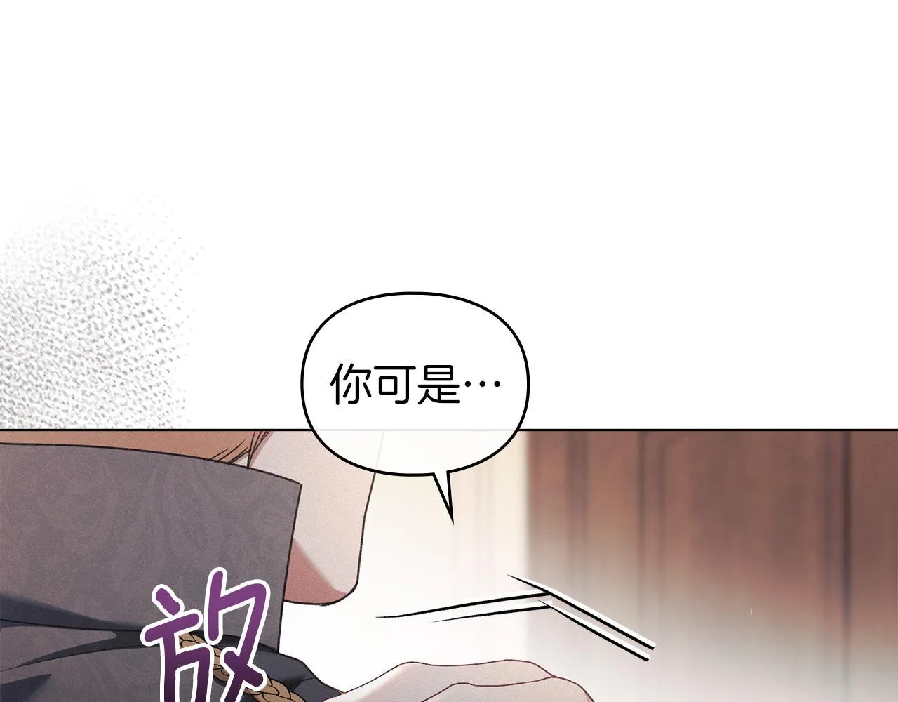 第37话 最后的挣扎 第58页