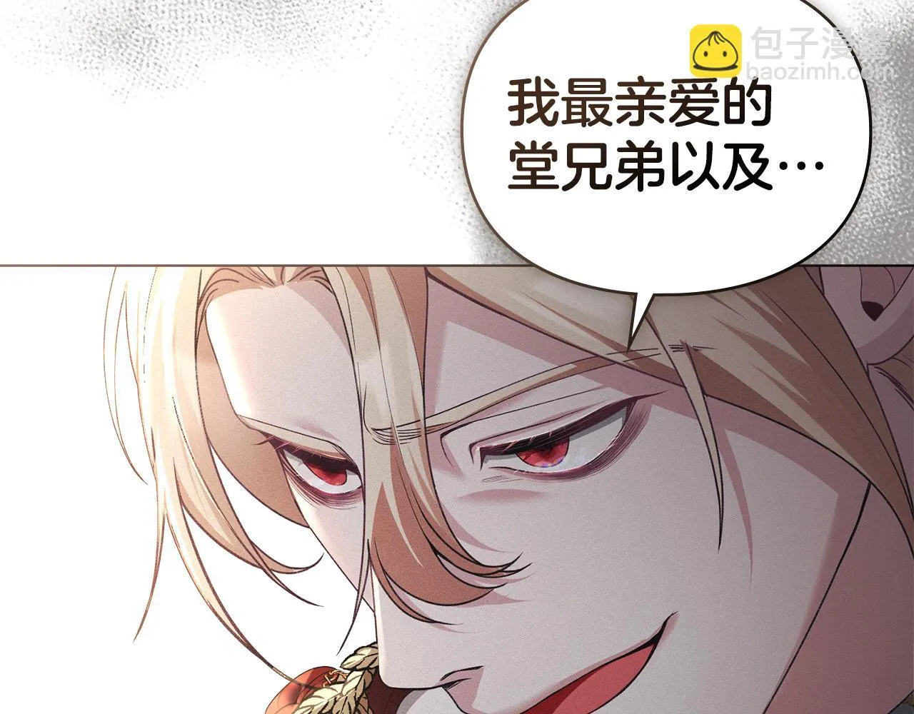 第37话 最后的挣扎 第60页
