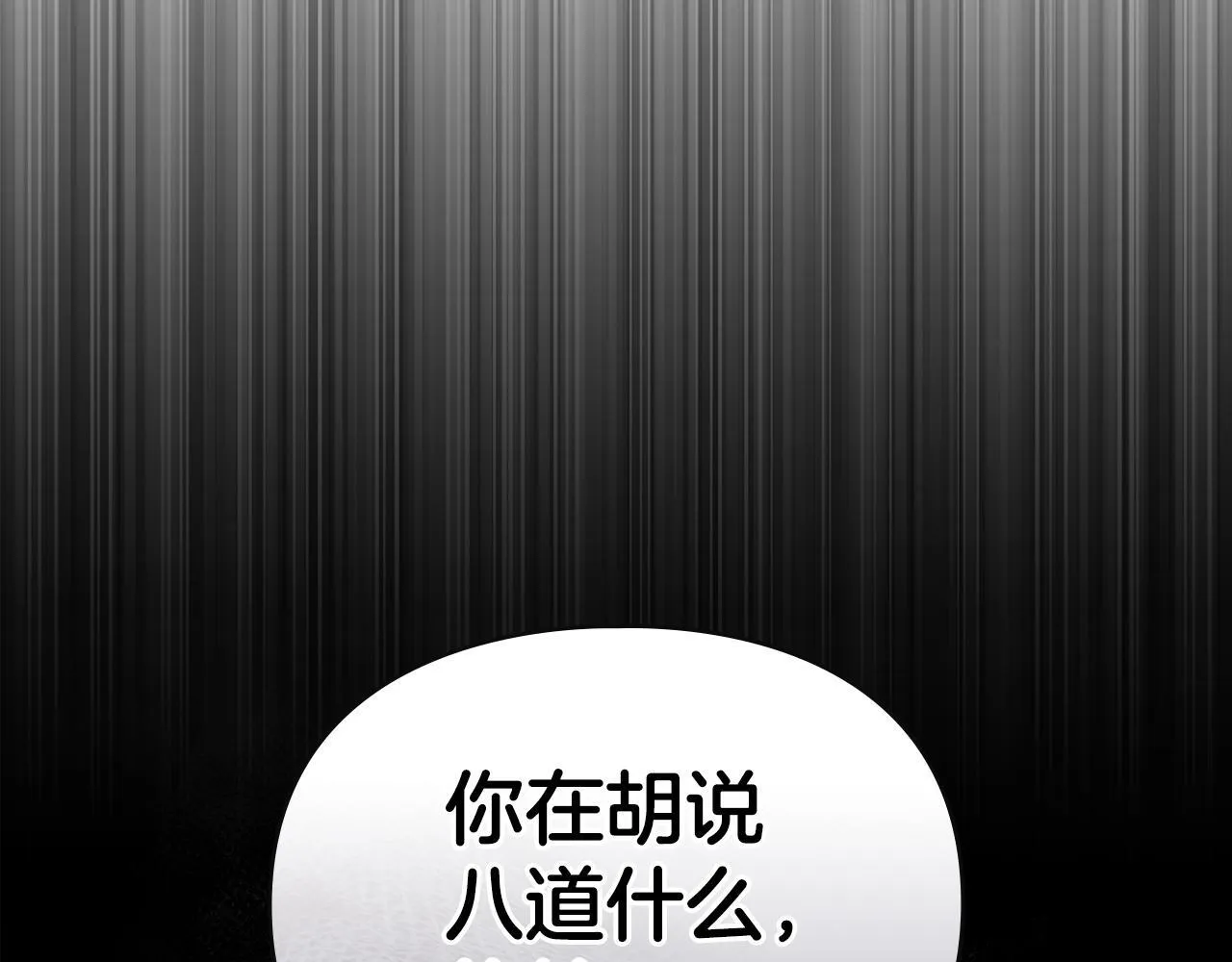 第37话 最后的挣扎 第62页
