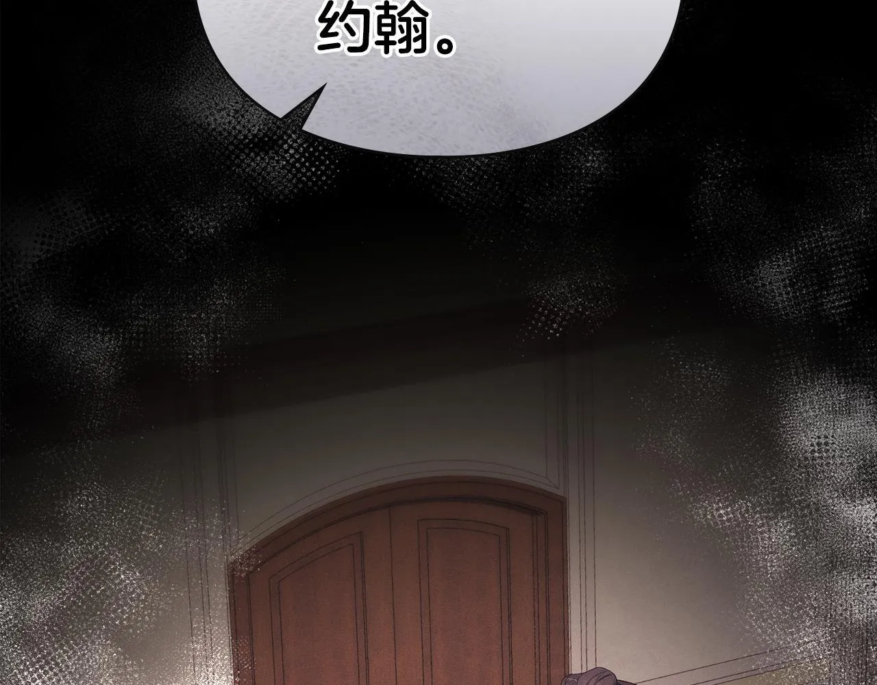 第37话 最后的挣扎 第63页