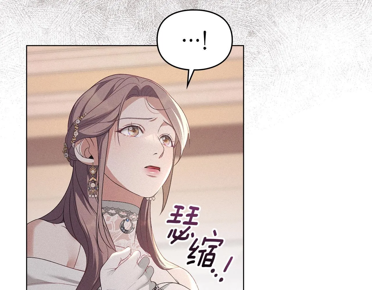 第37话 最后的挣扎 第66页