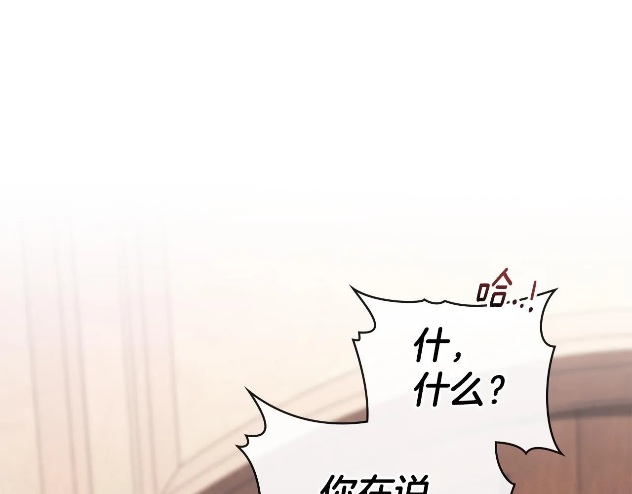第37话 最后的挣扎 第68页
