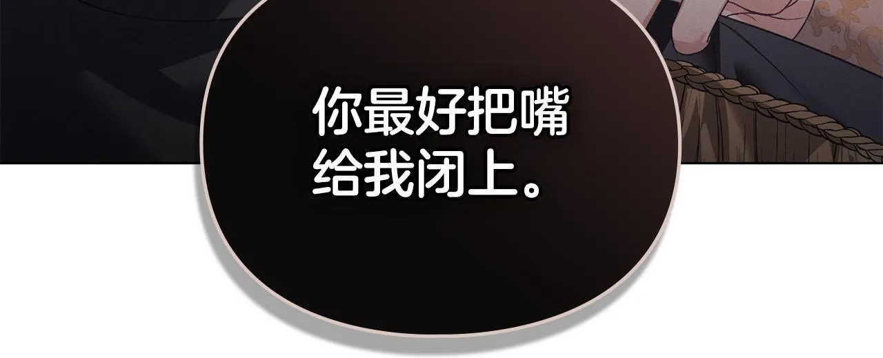 第37话 最后的挣扎 第71页