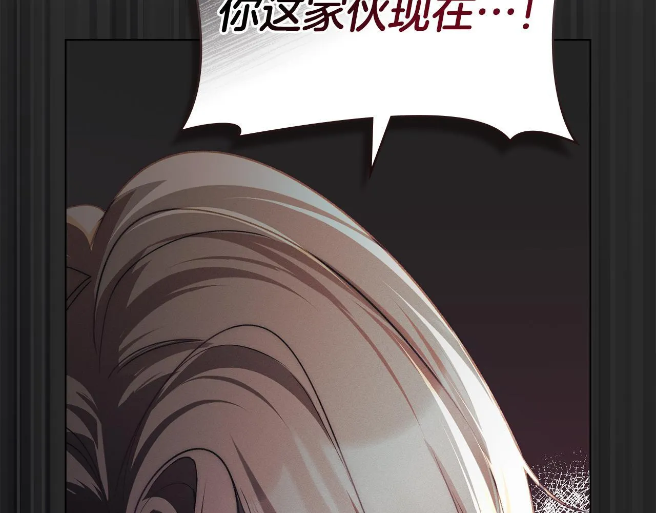 第37话 最后的挣扎 第73页