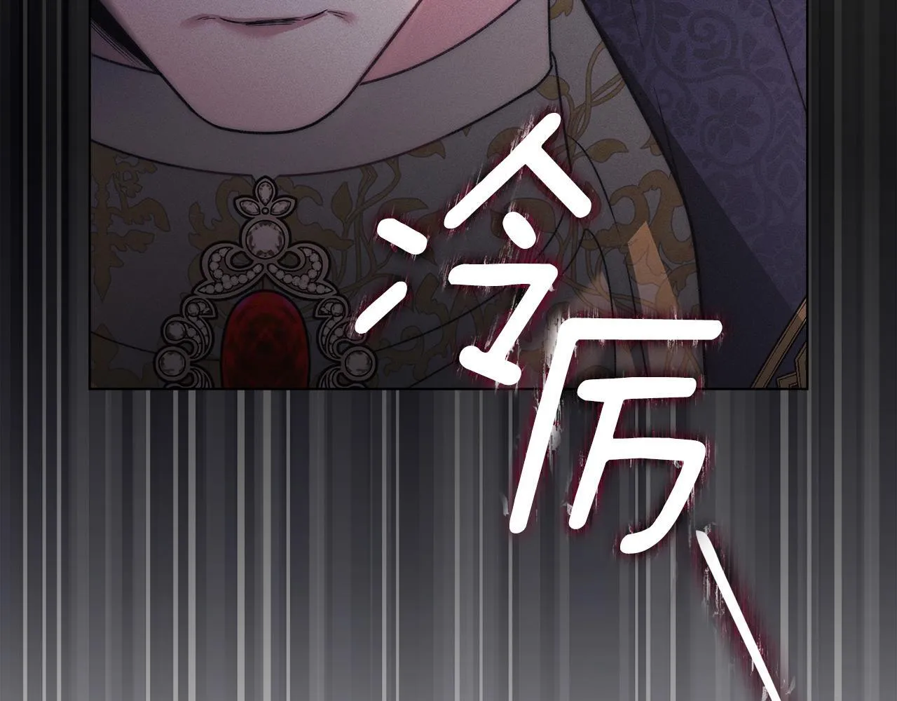 第37话 最后的挣扎 第75页