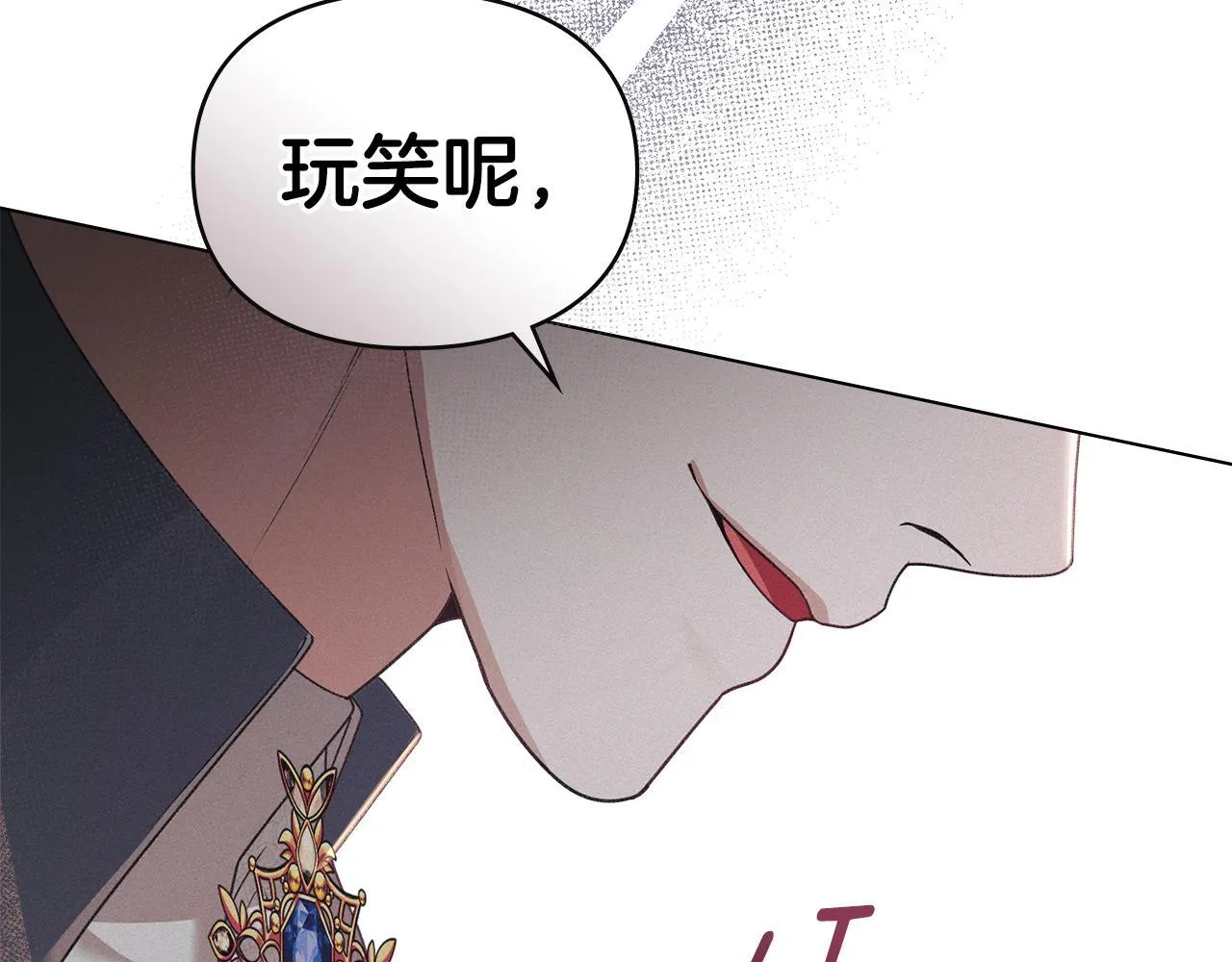 第37话 最后的挣扎 第77页