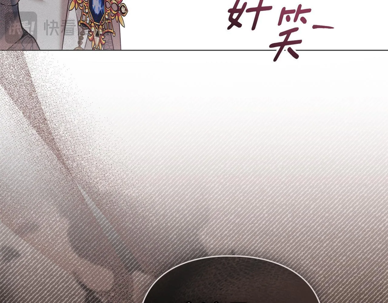 第37话 最后的挣扎 第78页