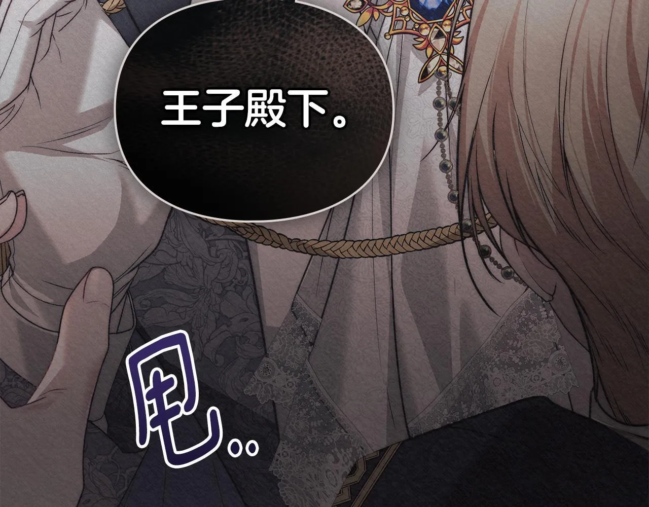 第37话 最后的挣扎 第81页