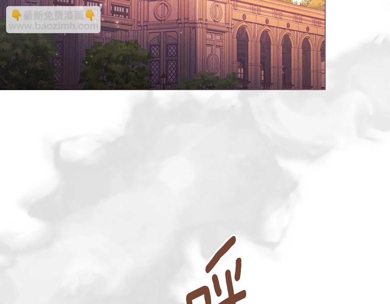 第37话 最后的挣扎 第85页