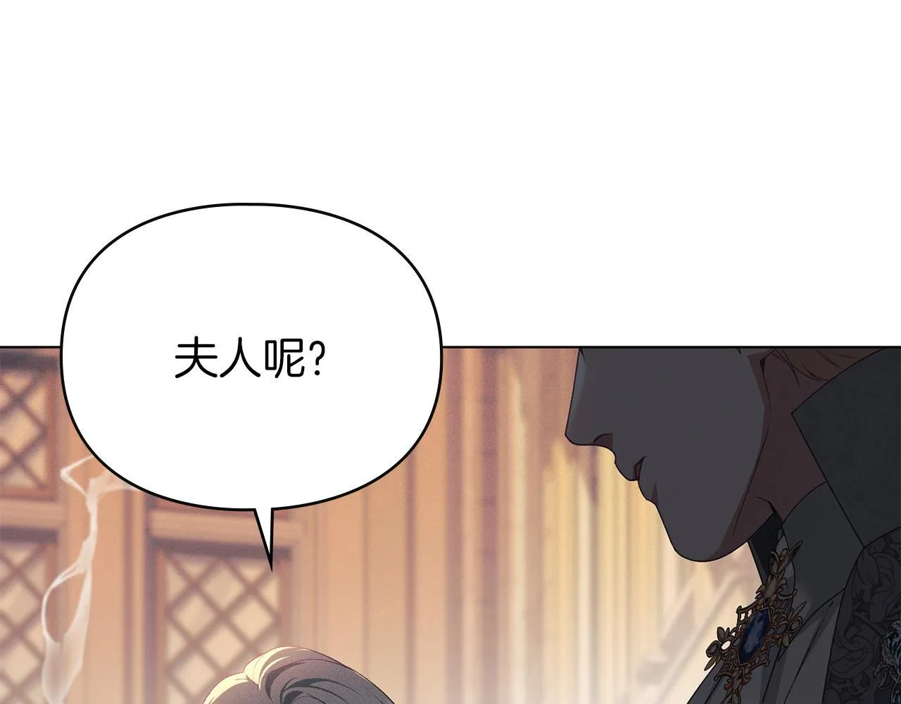 第37话 最后的挣扎 第89页